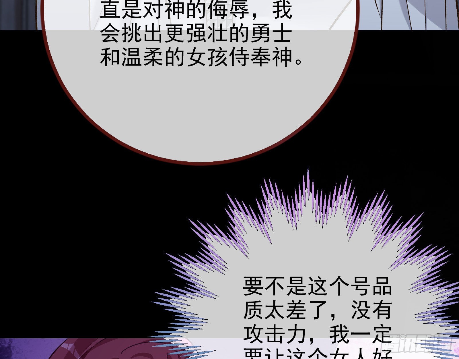 把你的宠物给我83