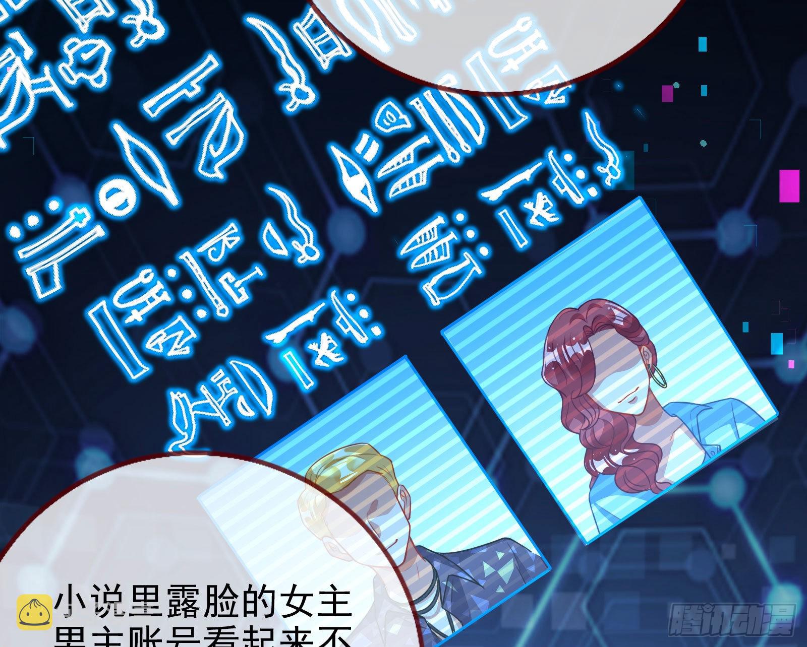 绿茶婊扮演守则28