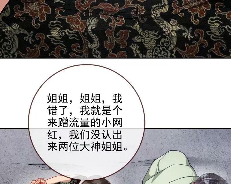 求你救救我6