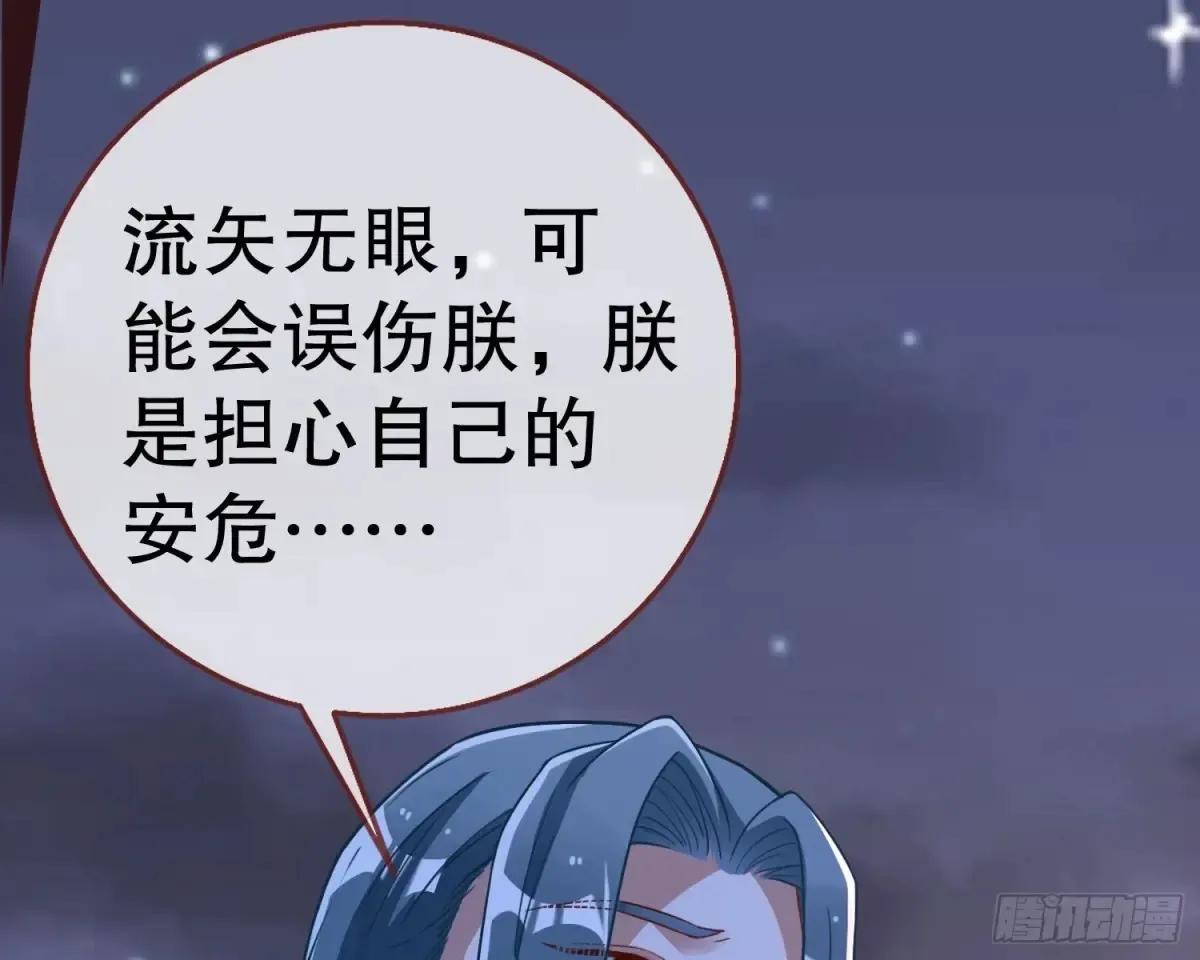 抓刺客56