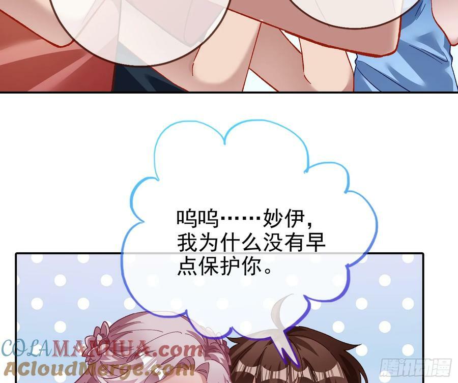 道歉57