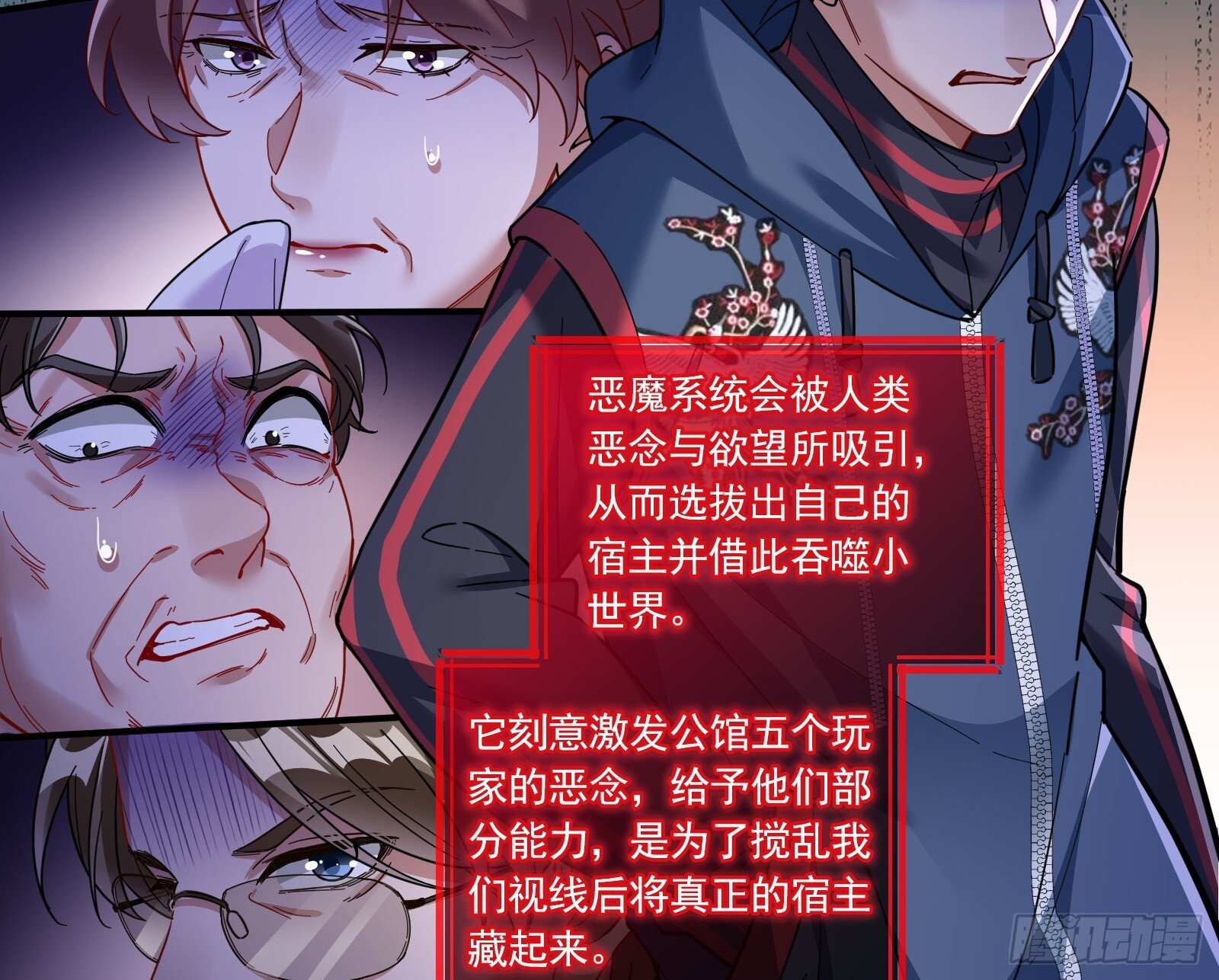 浑水摸鱼15