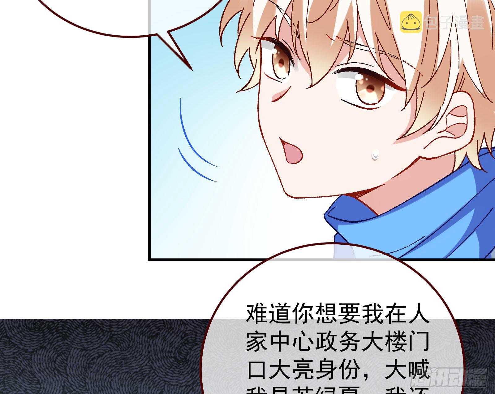 磨刀80