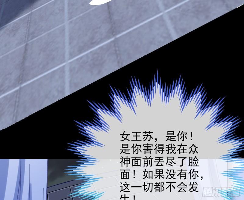 女神之怒59
