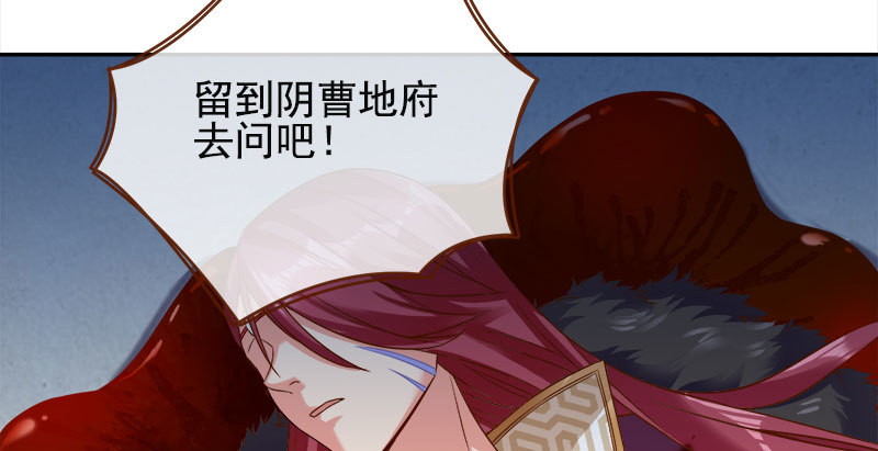 魔头伏诛 女主流泪42