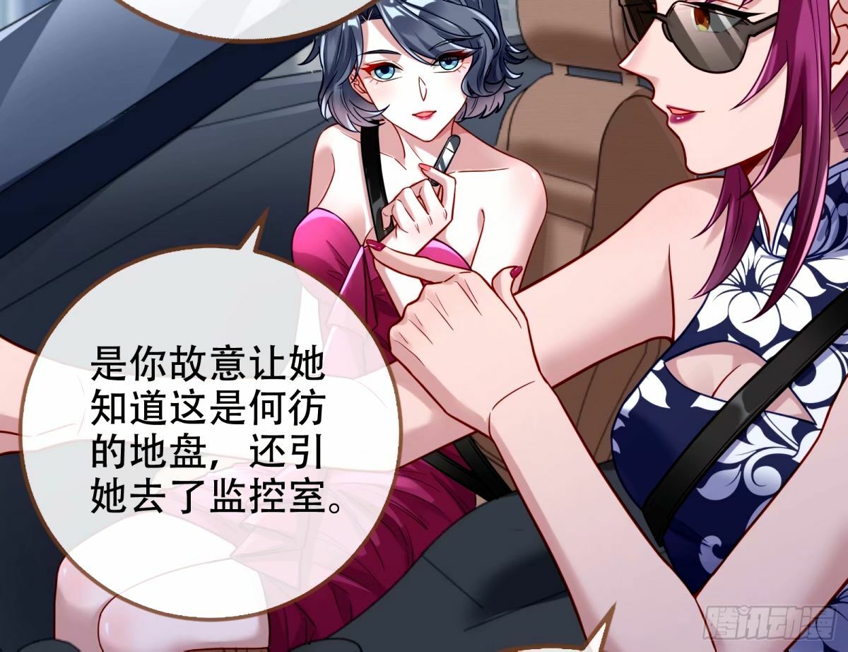 完美搭档84