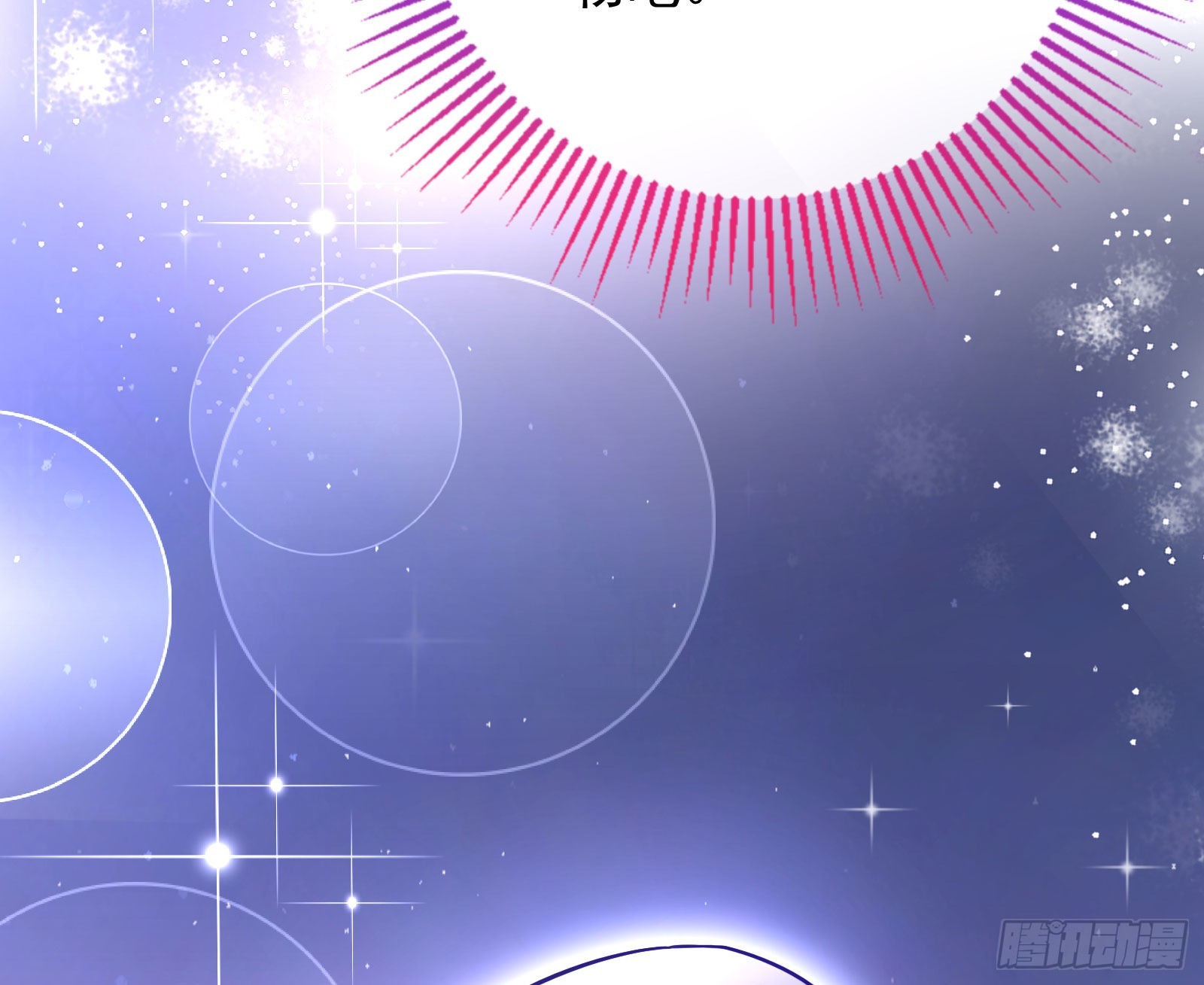 我想见她26