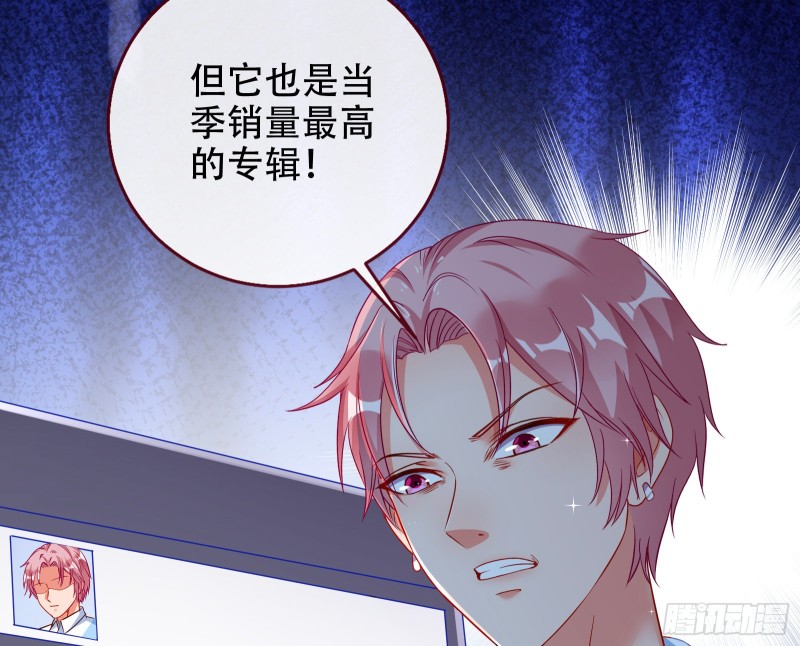 让你跪下唱征服20