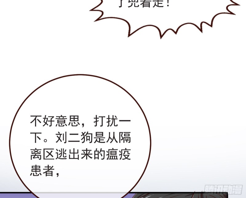 消灭虫子15
