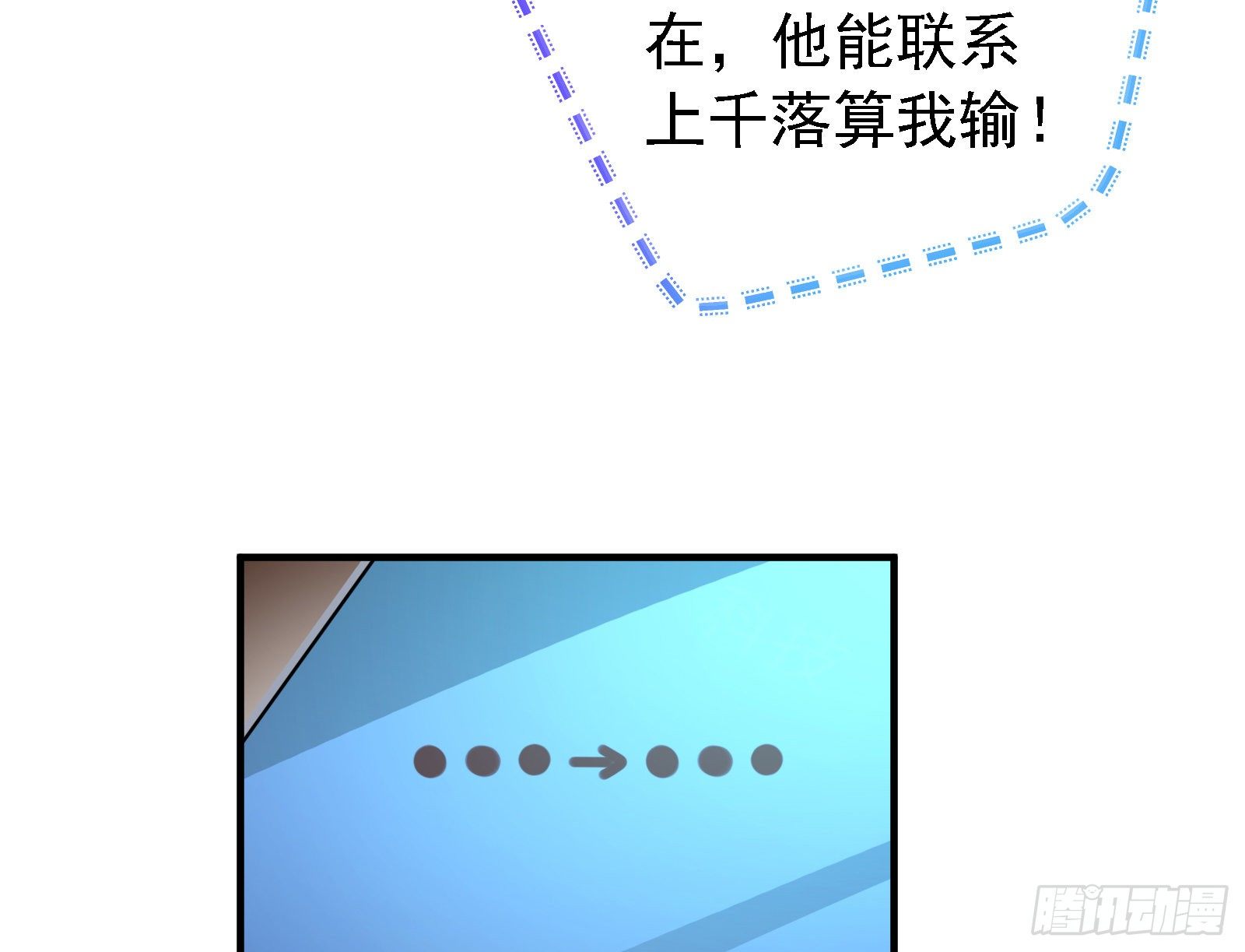 引君入瓮81