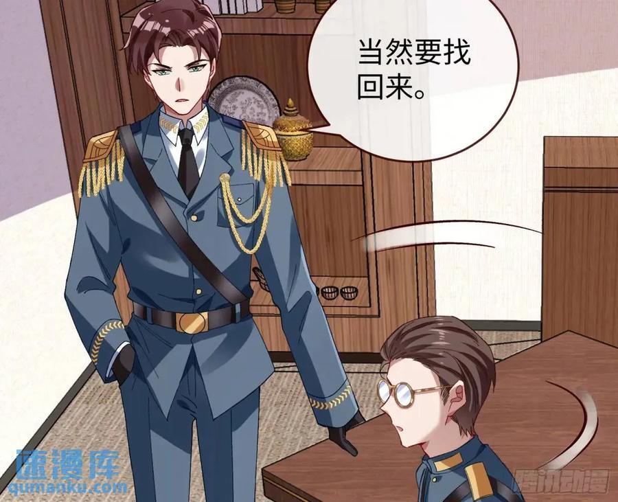 身份转换58
