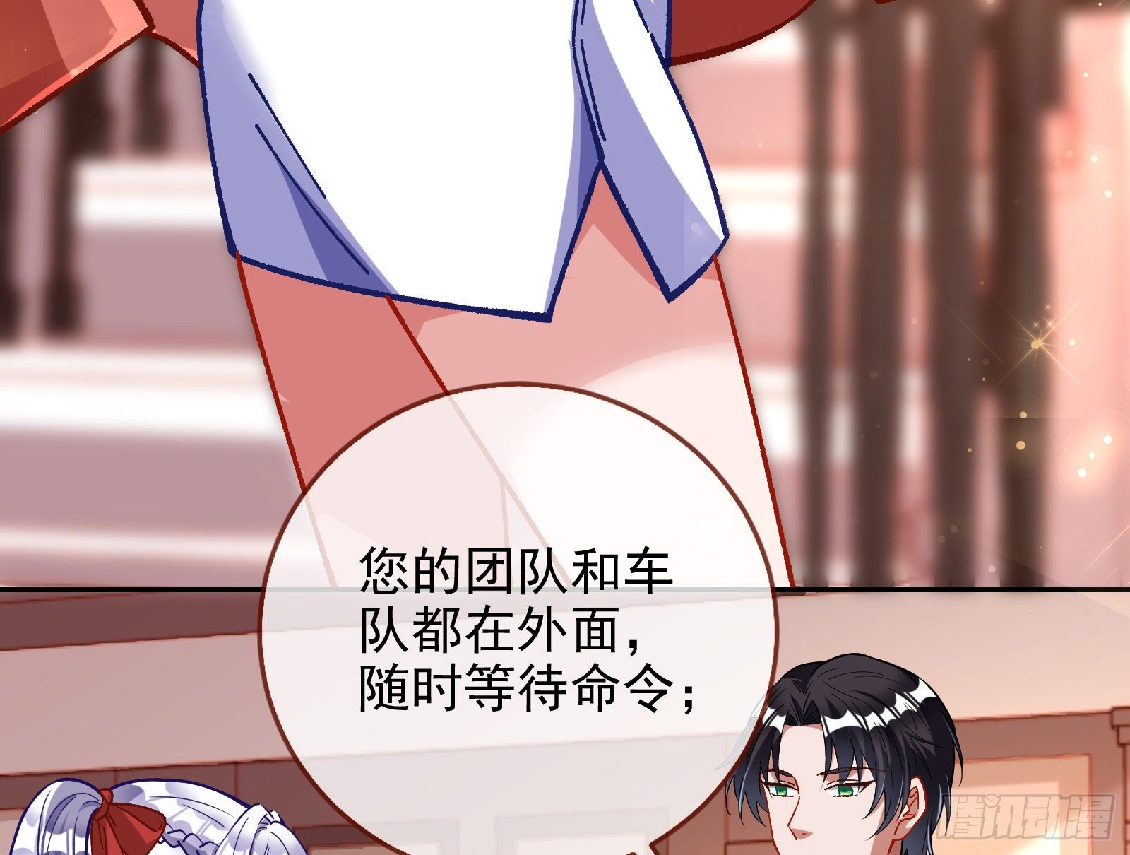 无法拿起剑的你不能保护我72