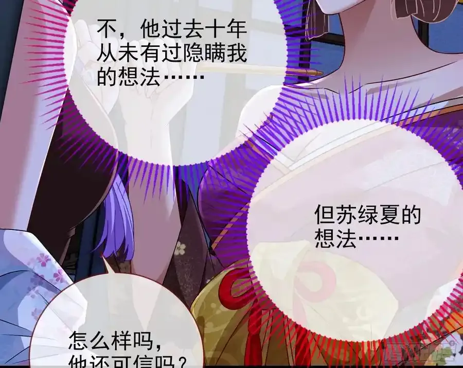 百鬼夜行90