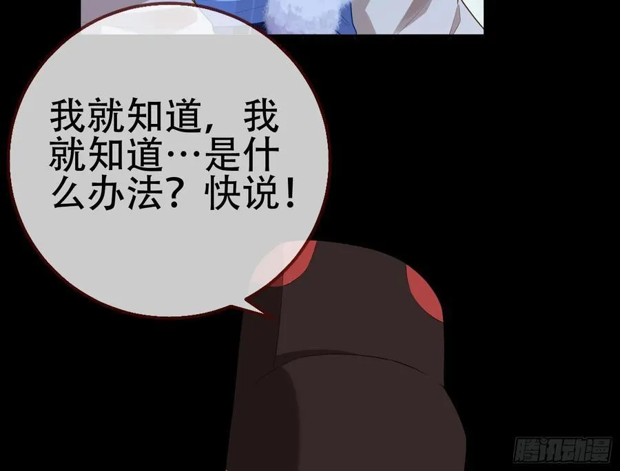 初战告捷34