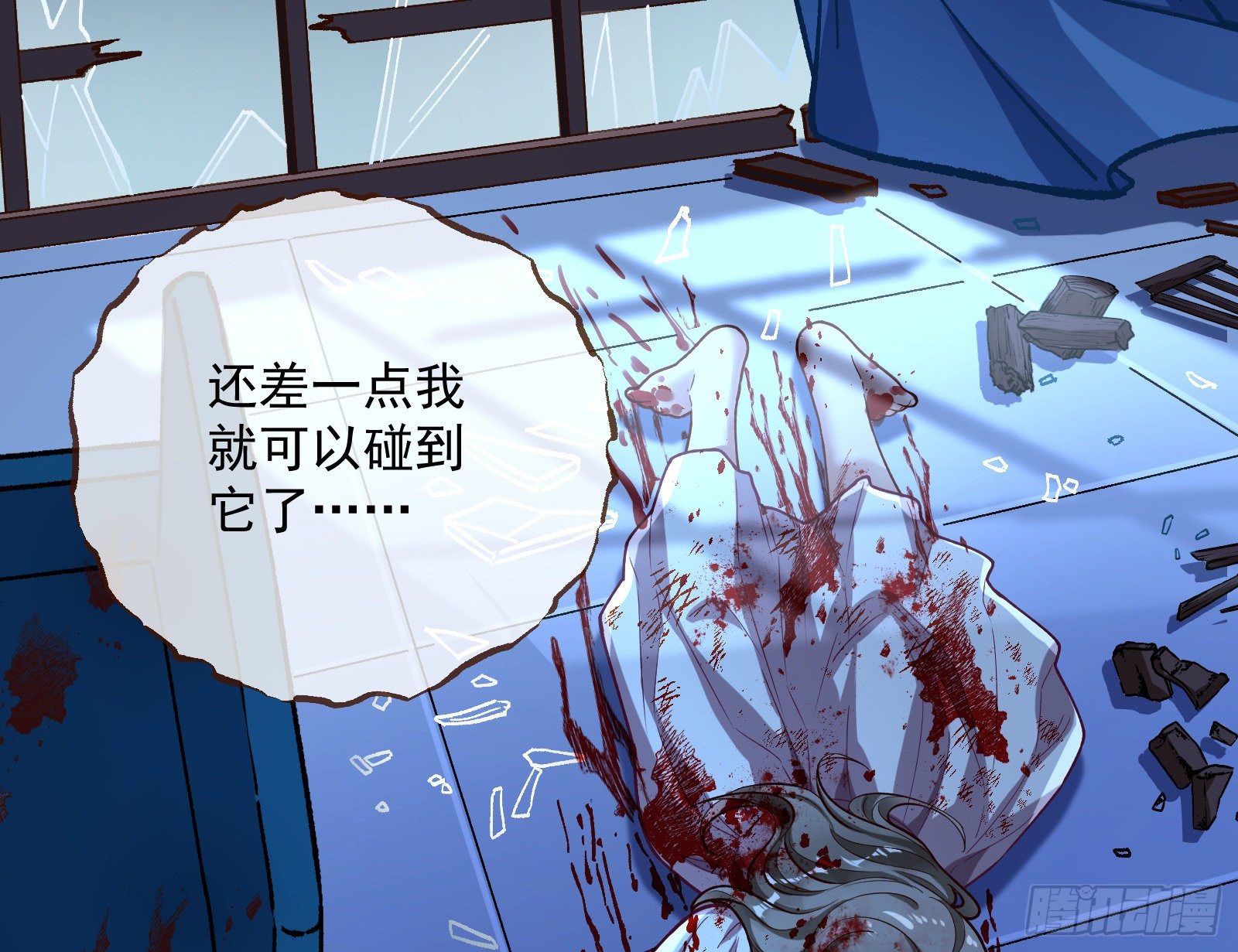 怀璧其罪4