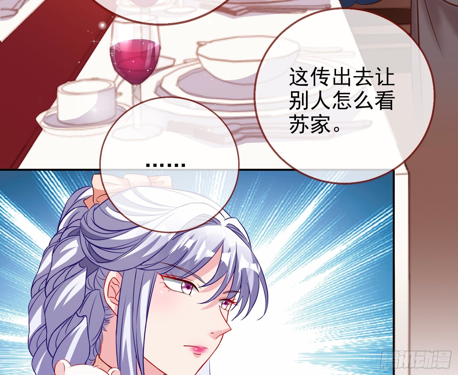我才是女王40