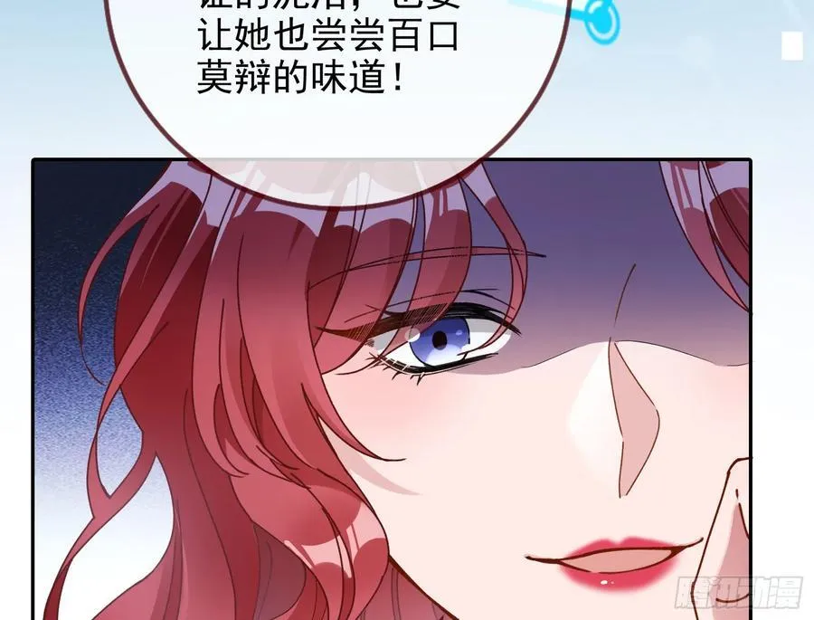 发烂发臭65