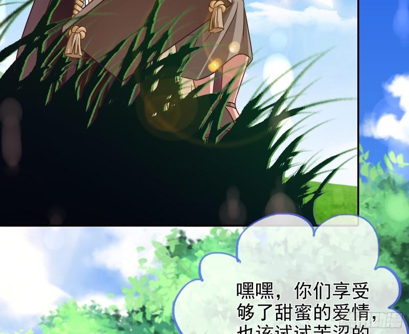 女神之怒79