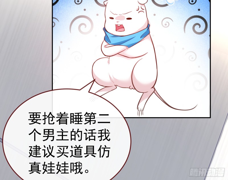 对线互杠17