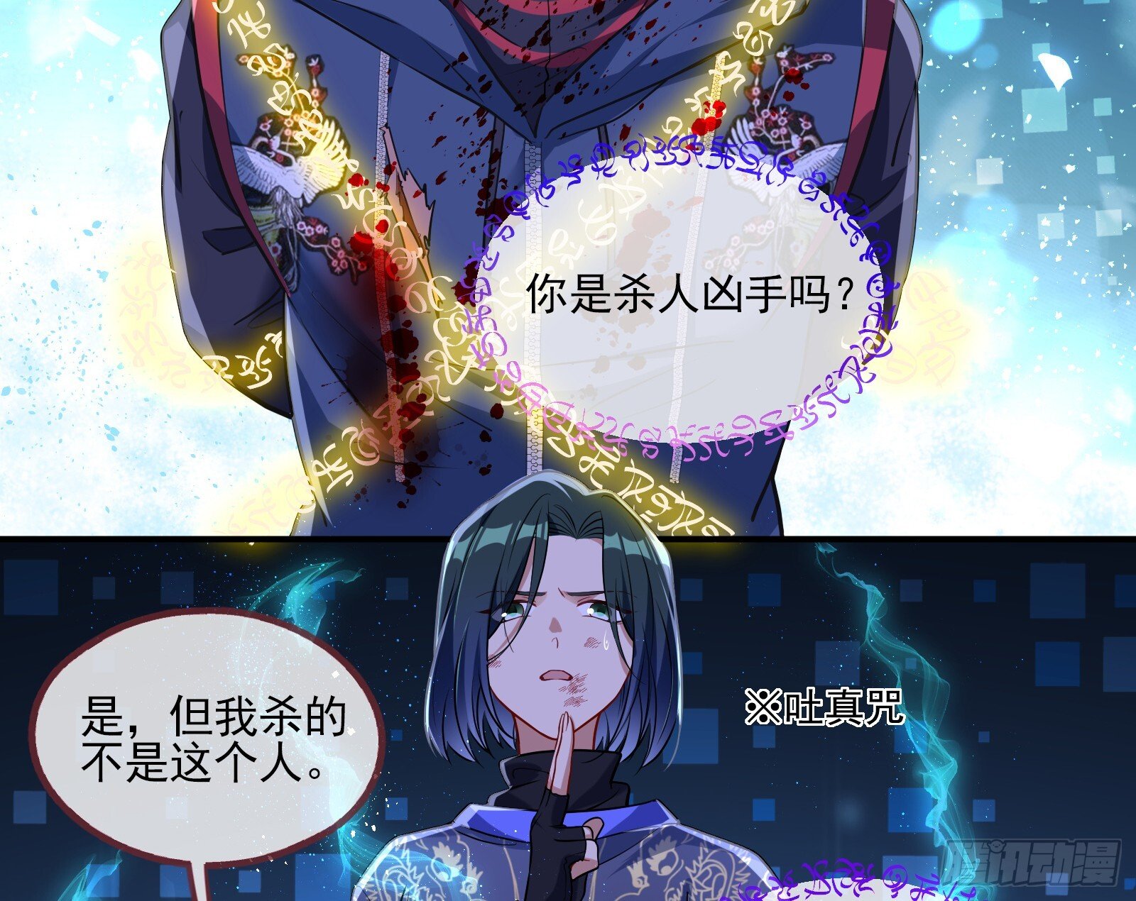 隐藏规则4