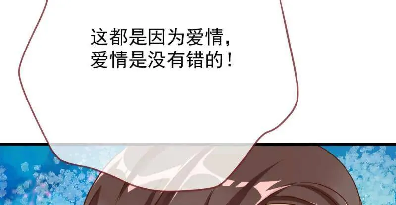 这些男人，我都要！13