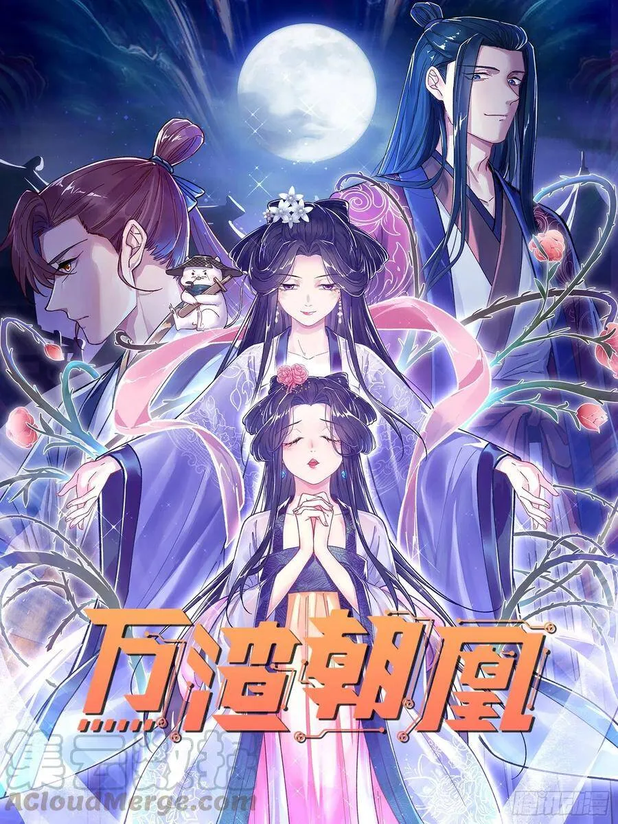 噩梦 20