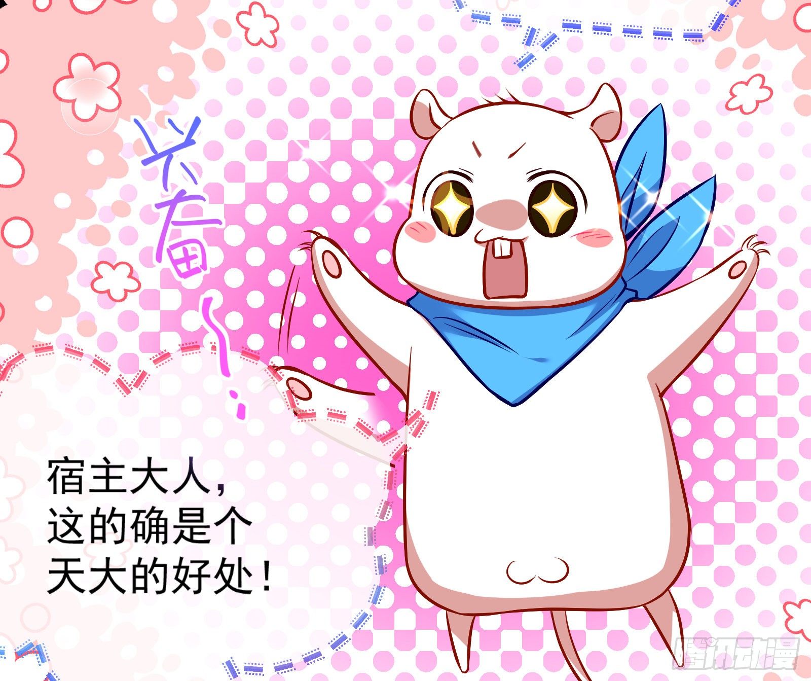 神秘男子83