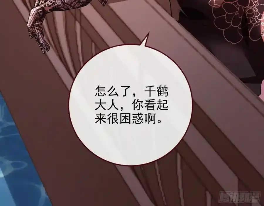 反水44