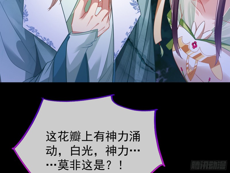 三心二意138