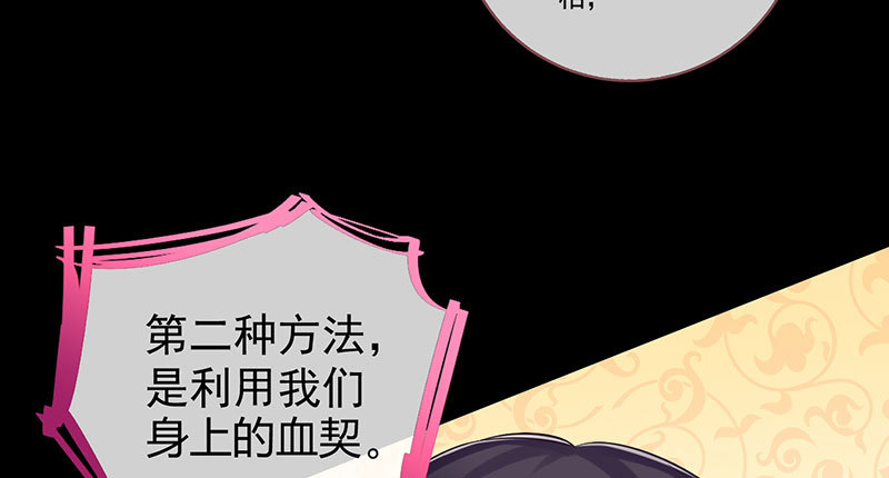 你要变成人类吗？74