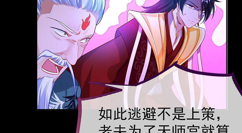 最终一战121