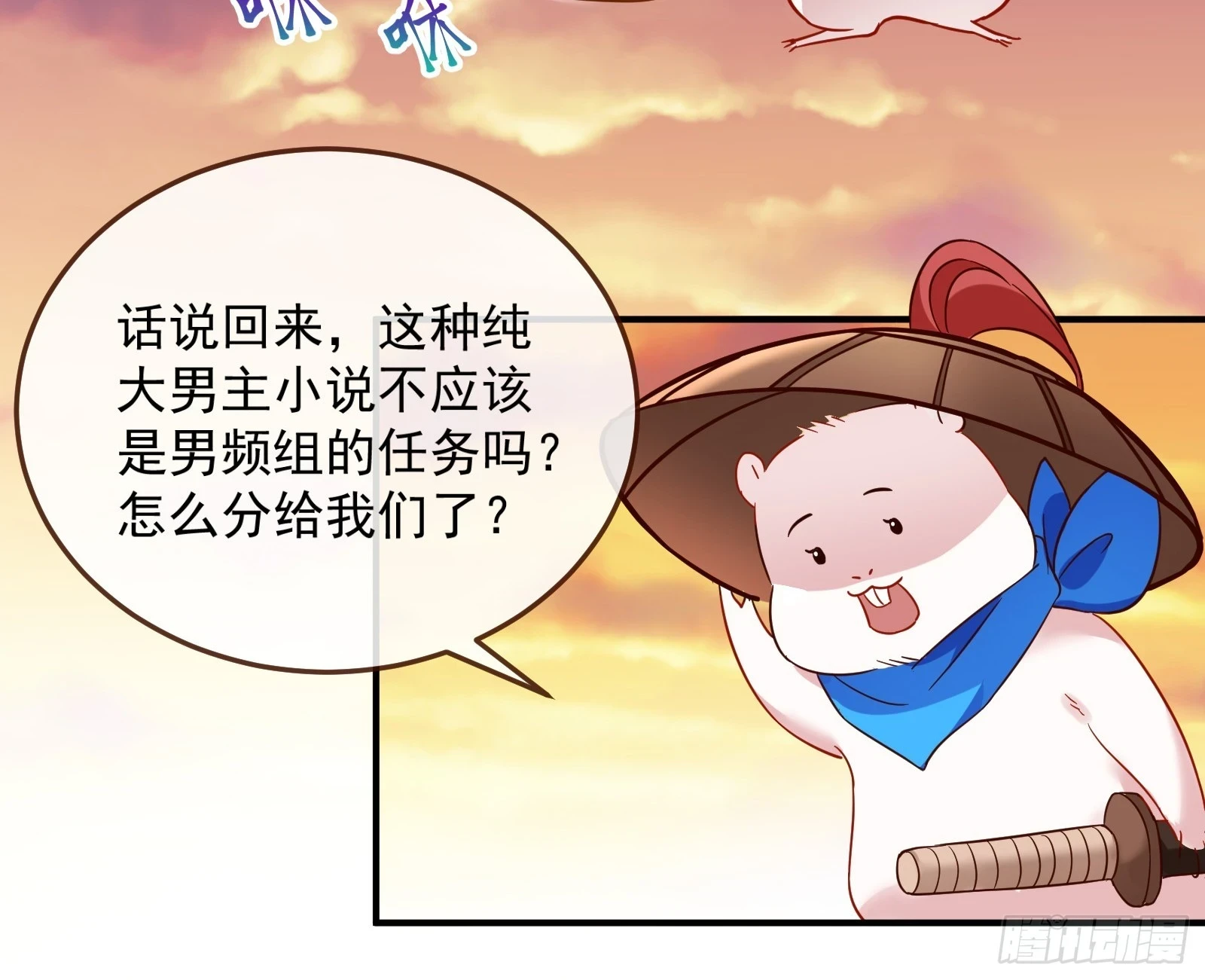 神女下凡15