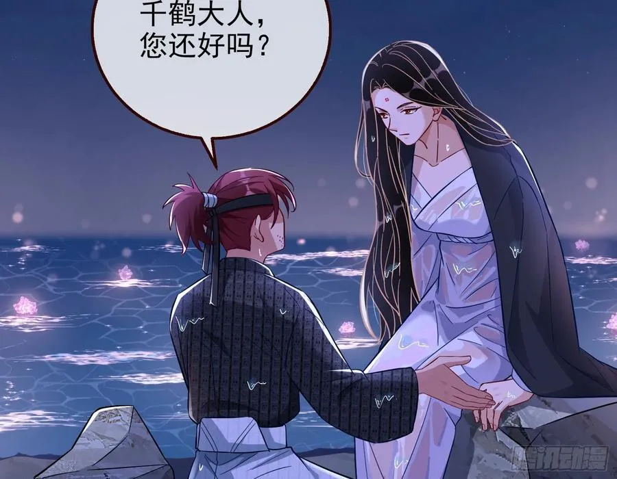 在火中熄灭22