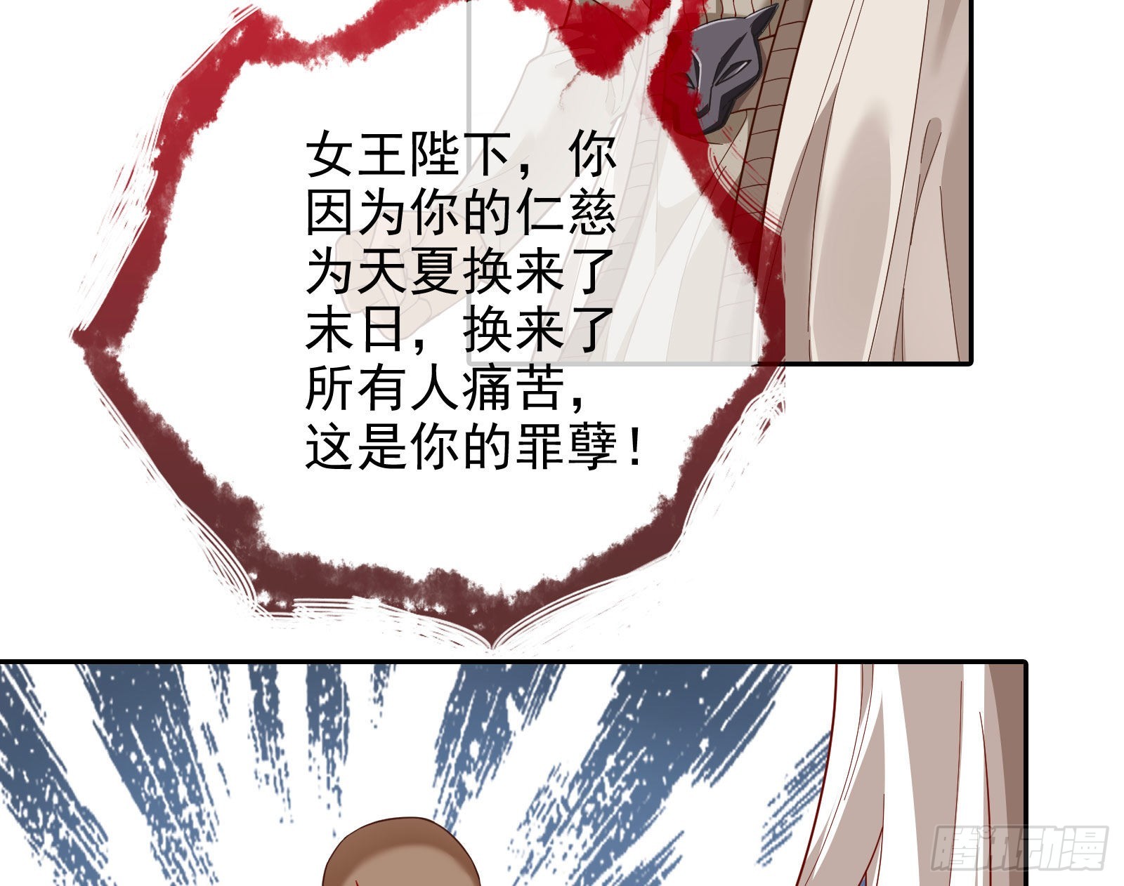 我来做你的牢笼14