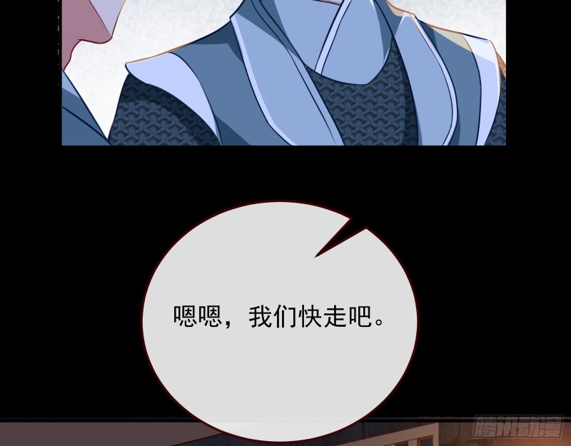 黑化69