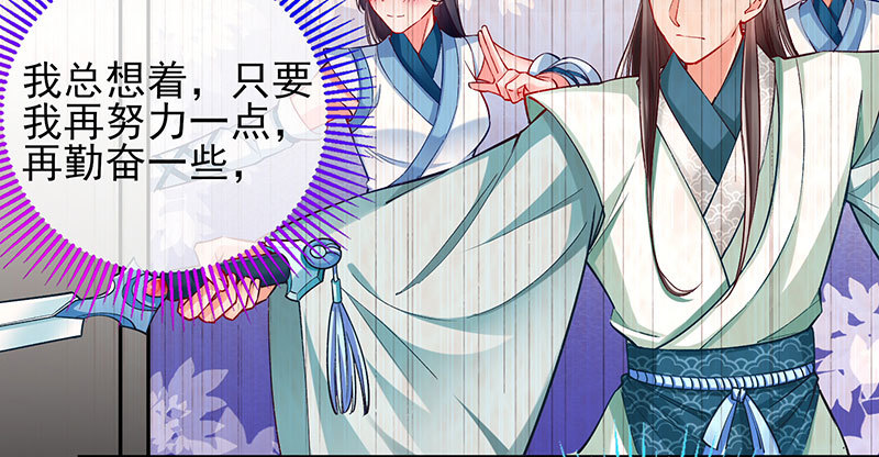 悲情小师妹 在线吃便当63