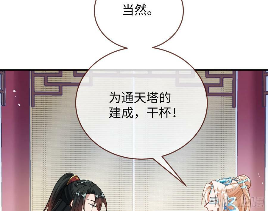 真心难得30