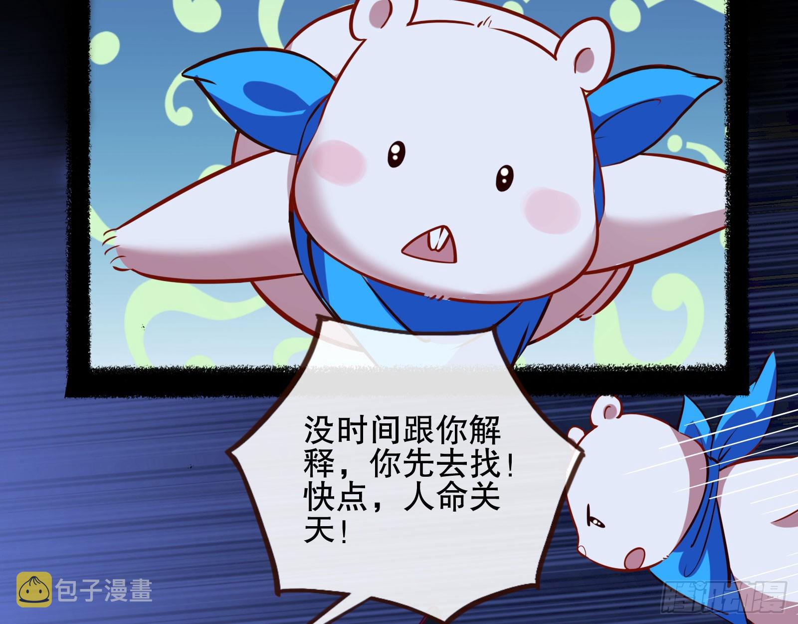 最终局79
