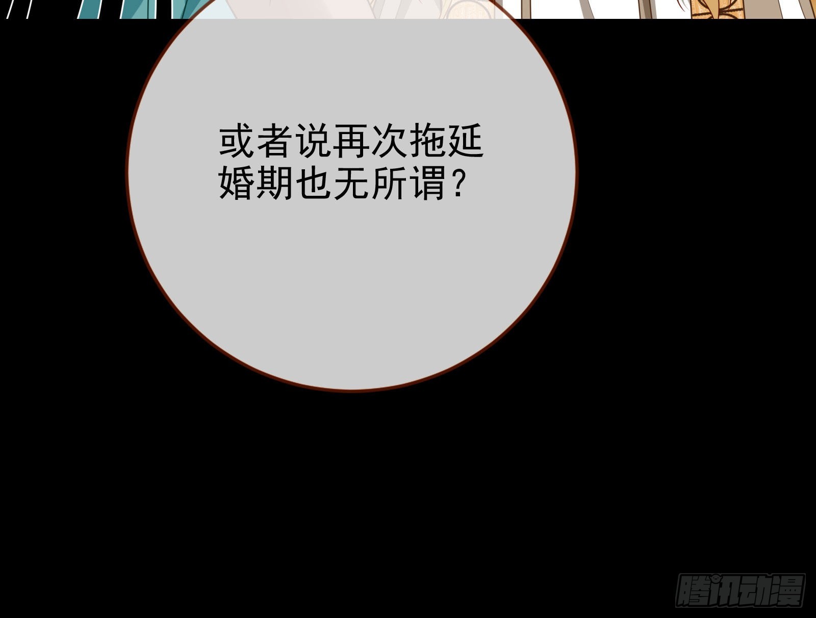 礼物48