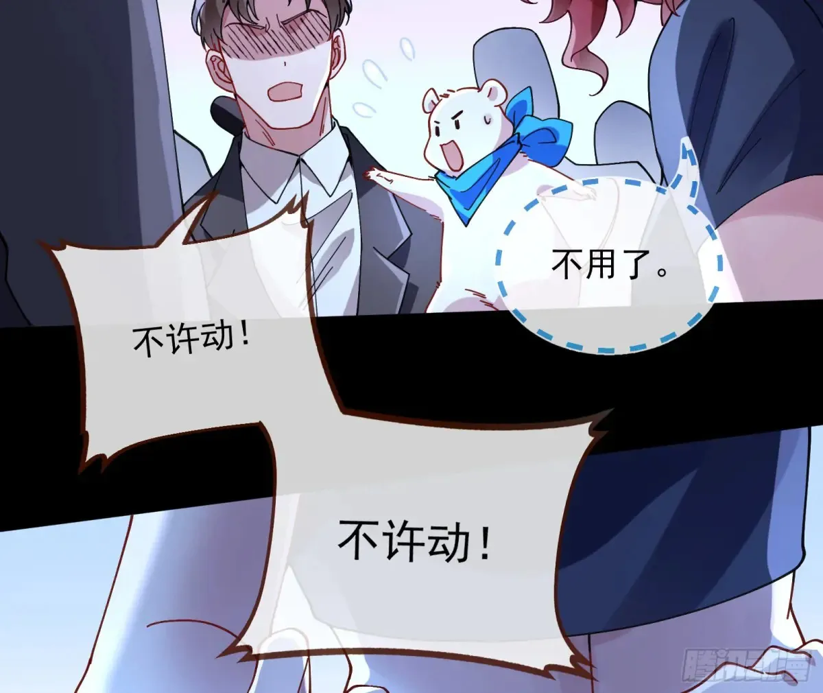 恐怖袭击76