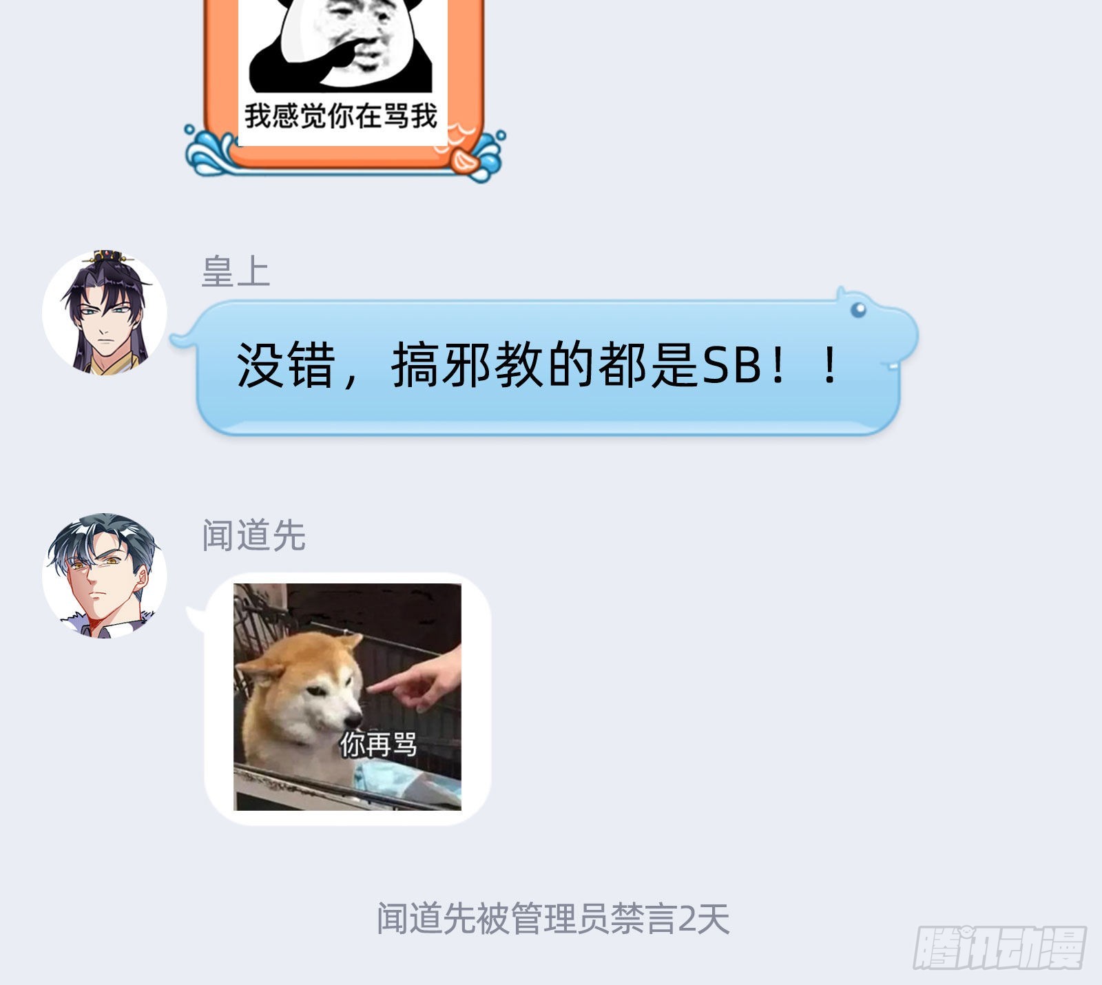 诺言102