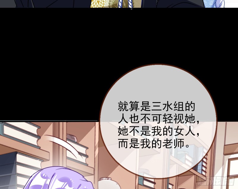 绿夏，我只有你了48