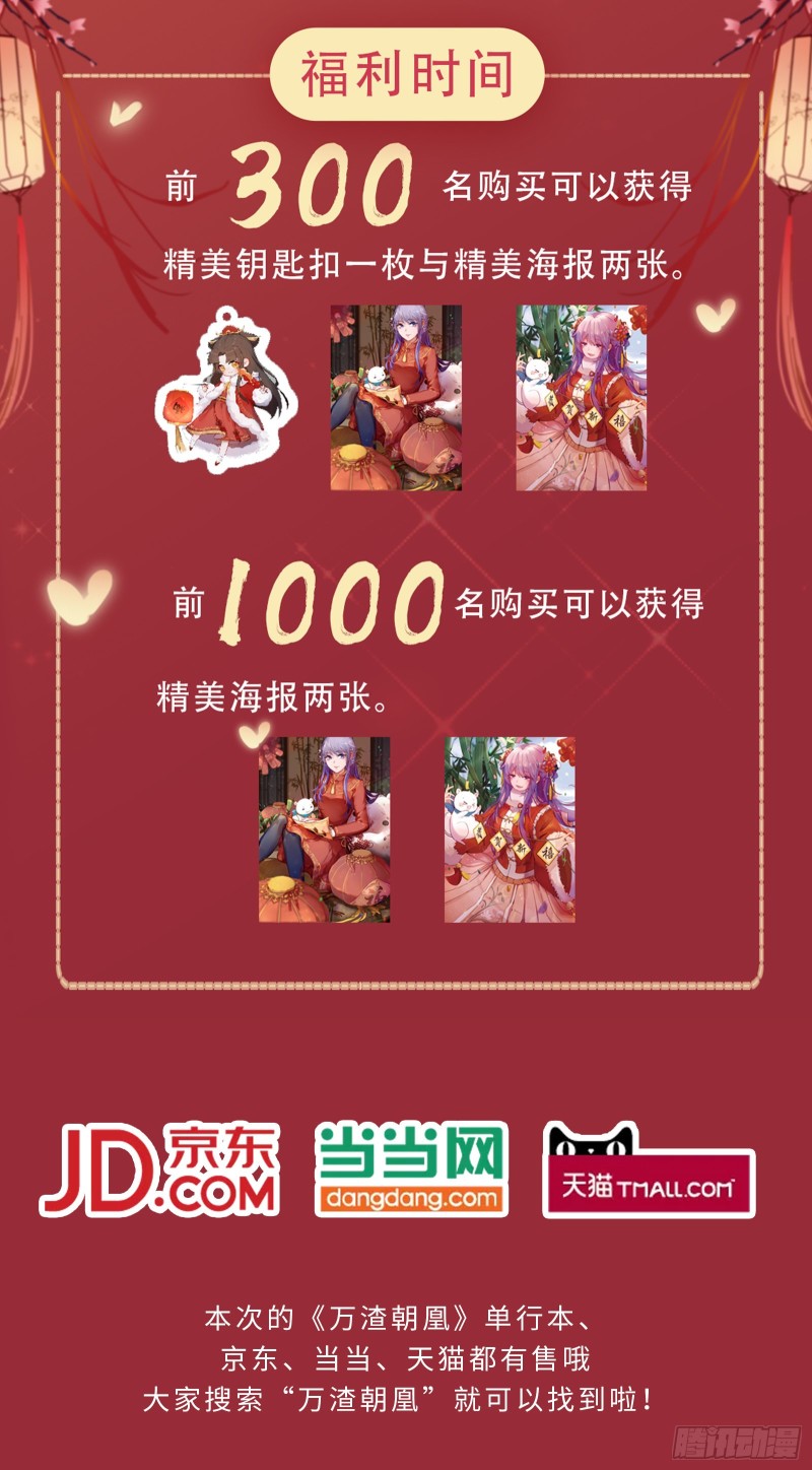 新设定载入中127