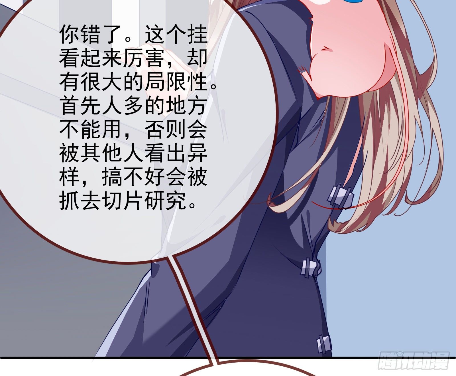反击开启72