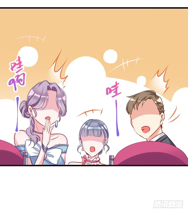 求婚大作战44