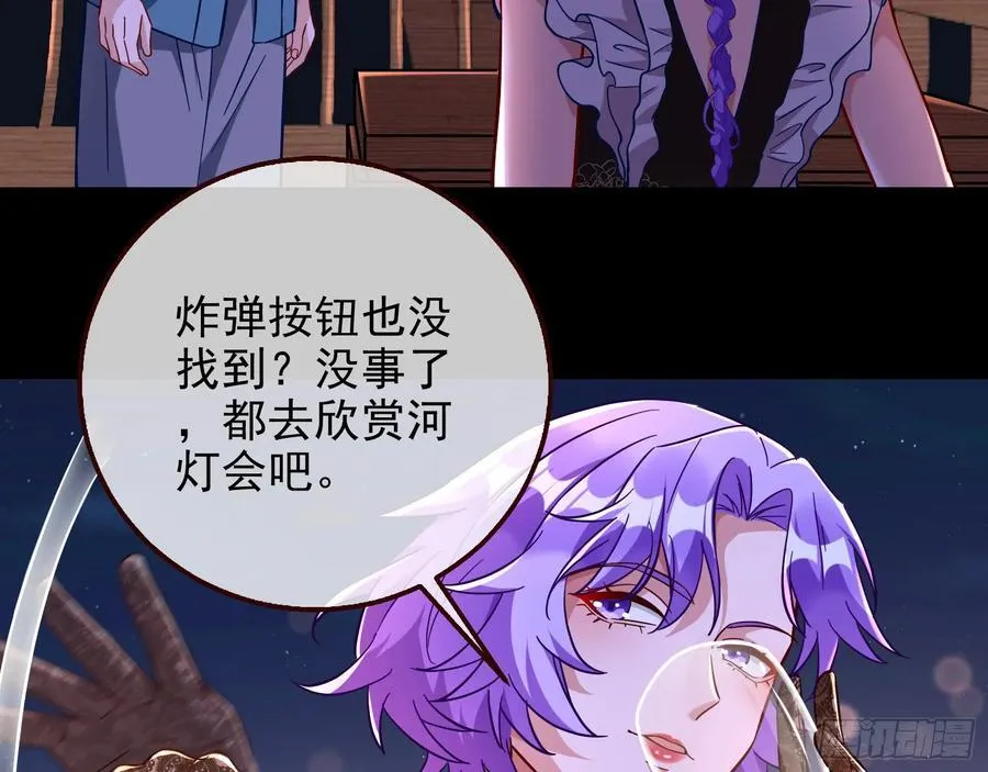 在火中熄灭5
