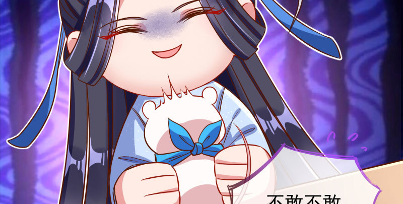 不要叫我师兄129