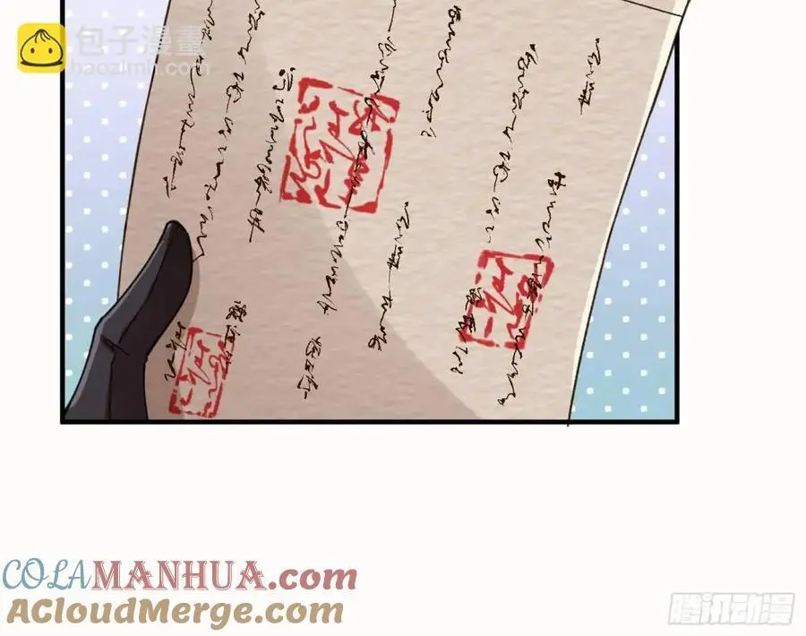 苏小姐万岁87