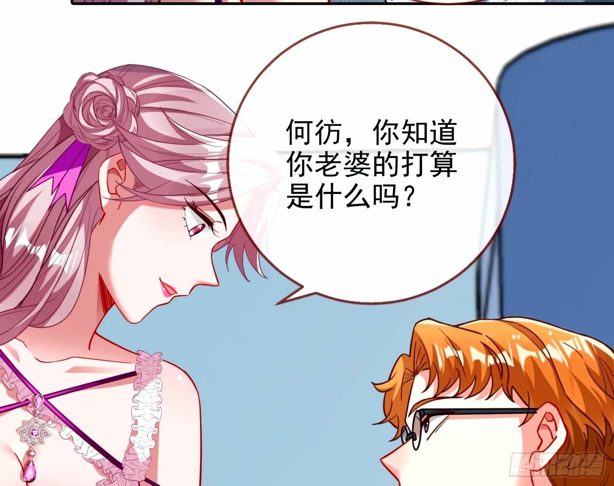 不许靠近苏绿夏89