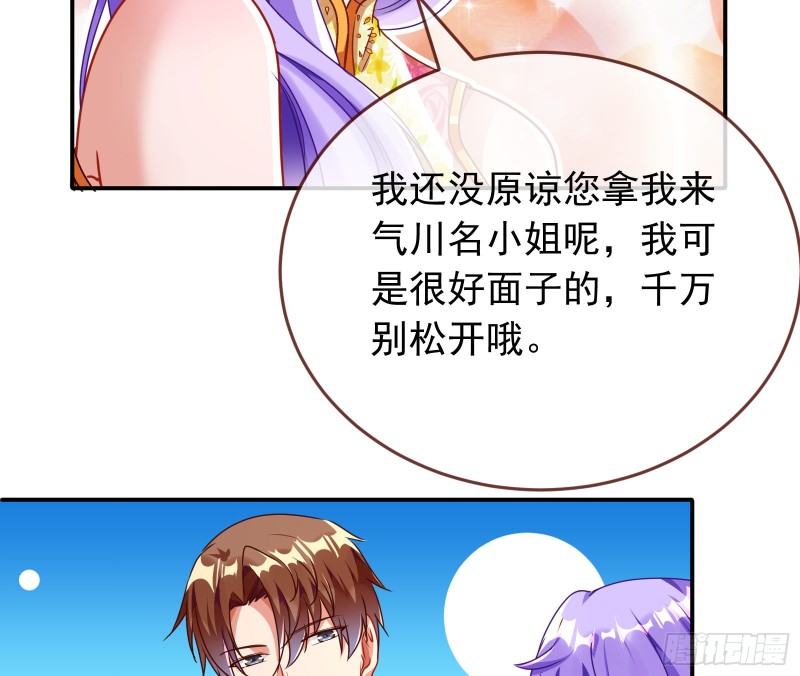 攻略游戏103